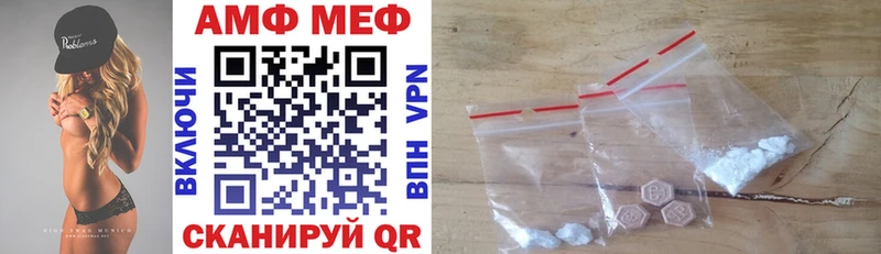 Amphetamine Розовый  Купить закладки  Железногорск-Илимский 