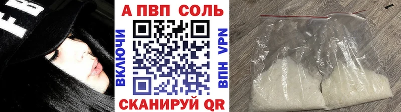APVP СК  Купить закладки  Железногорск-Илимский 
