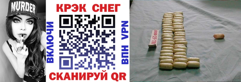 Купить где  Железногорск-Илимский  Кокаин VHQ 