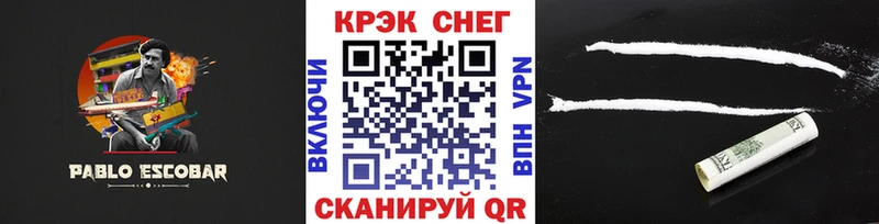 Cocaine VHQ Железногорск-Илимский