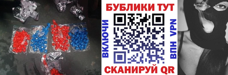 Купить закладки  Железногорск-Илимский  Ecstasy TESLA 