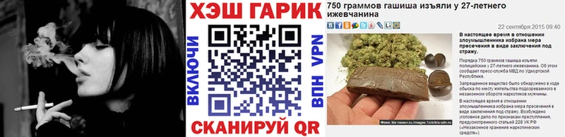 ГАШИШ Premium  Купить закладки  Железногорск-Илимский 