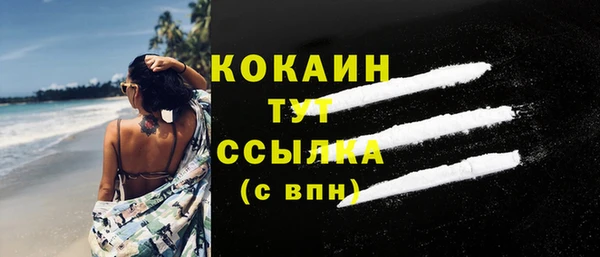 ECSTASY Карпинск