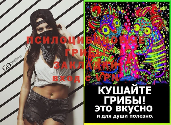 альфа пвп VHQ Карталы