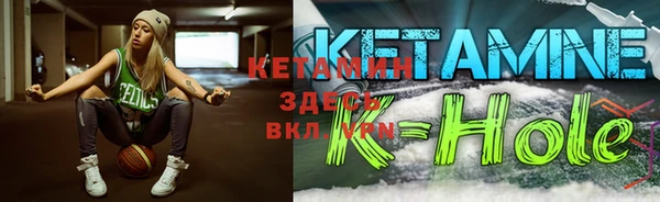 альфа пвп VHQ Киреевск