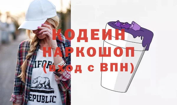 ECSTASY Карпинск