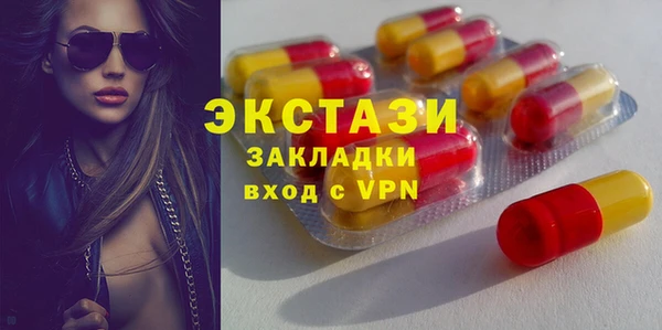 первитин Касимов