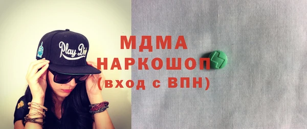 герыч Кинешма