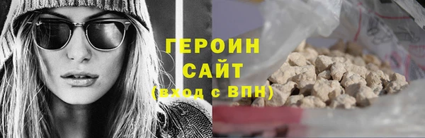 герыч Кинешма