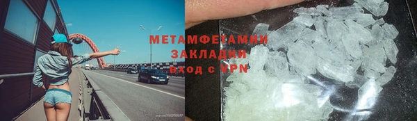 первитин Касимов