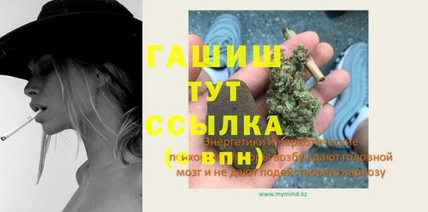 ECSTASY Карпинск