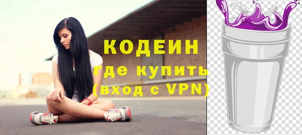 ECSTASY Карпинск