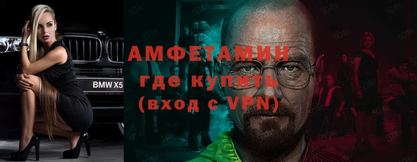 альфа пвп VHQ Карталы