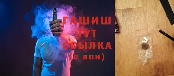 первитин Касимов