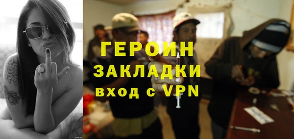 первитин Касимов