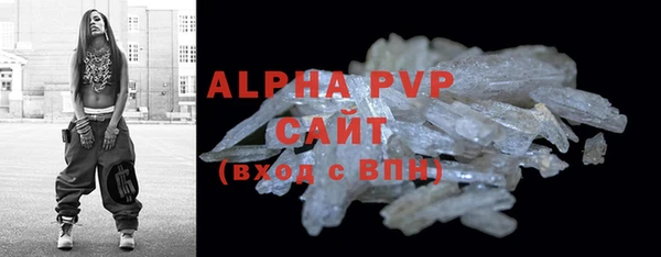 альфа пвп VHQ Киреевск