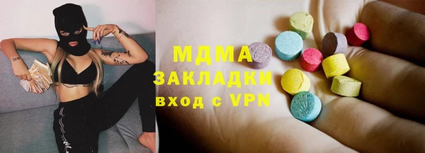альфа пвп VHQ Карталы