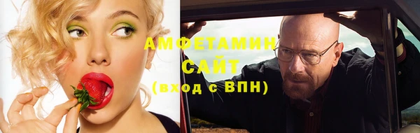 альфа пвп VHQ Карталы