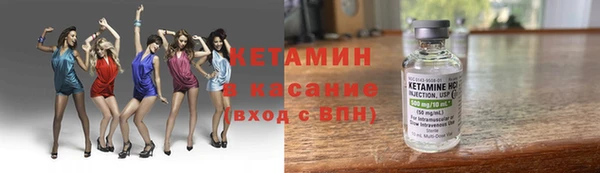 первитин Касимов