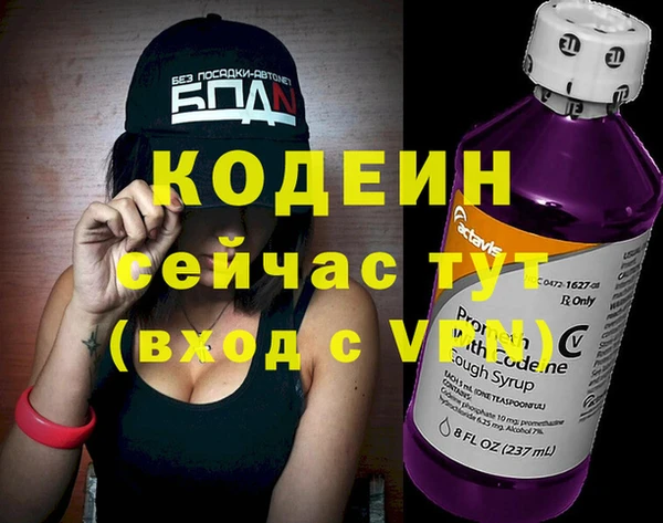 первитин Касимов