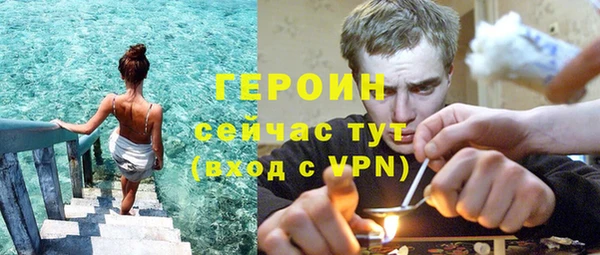 герыч Кинешма