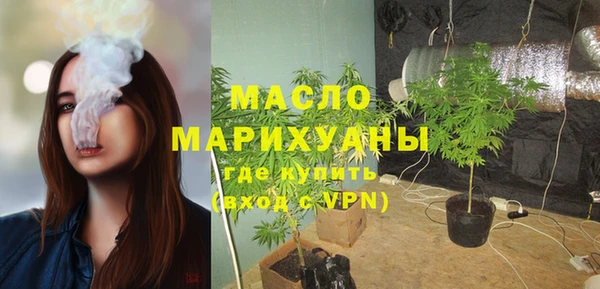первитин Касимов