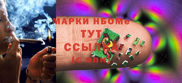 первитин Касимов