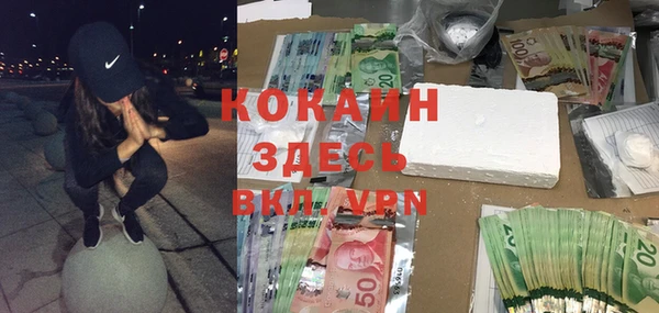 ECSTASY Карпинск