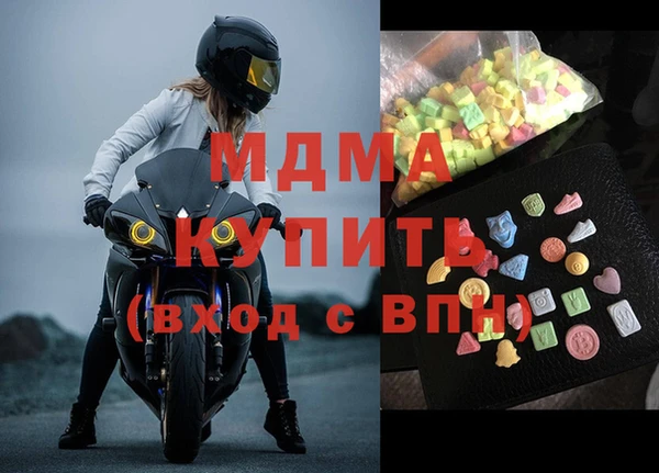 ECSTASY Карпинск