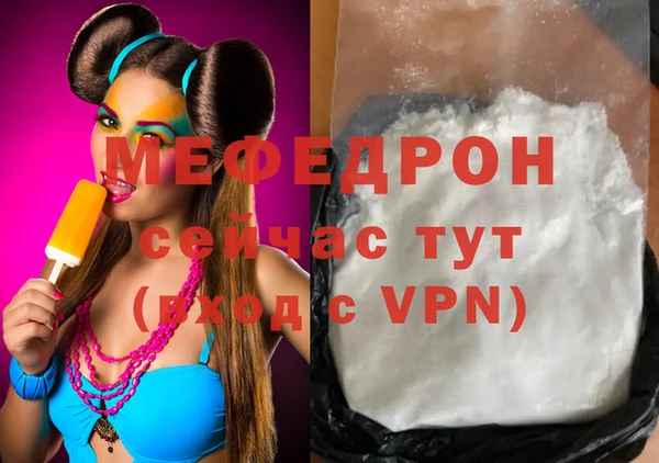 ECSTASY Карпинск