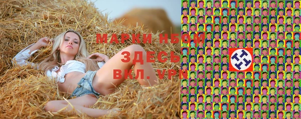 ECSTASY Карпинск