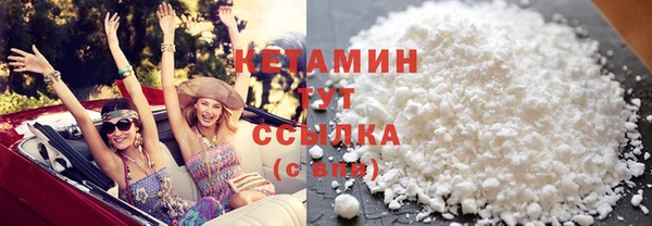 первитин Касимов