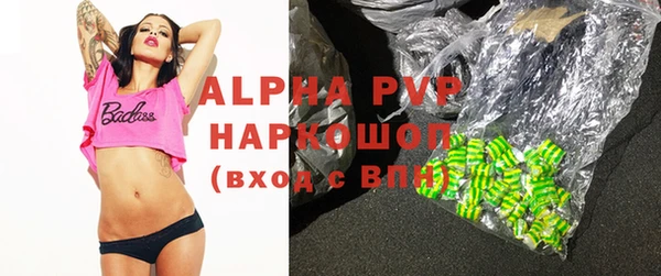 первитин Касимов
