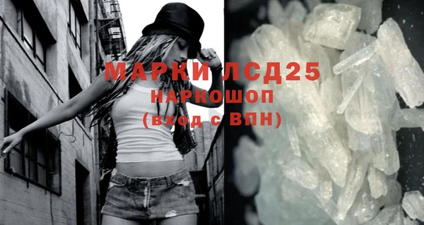 ECSTASY Карпинск