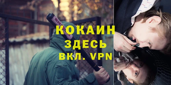 первитин Касимов