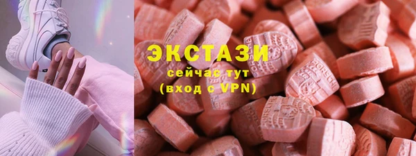 ECSTASY Карпинск