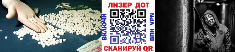 LSD-25 экстази кислота Железногорск-Илимский