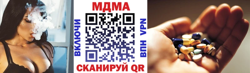 Купить закладки  Железногорск-Илимский  МДМА VHQ 