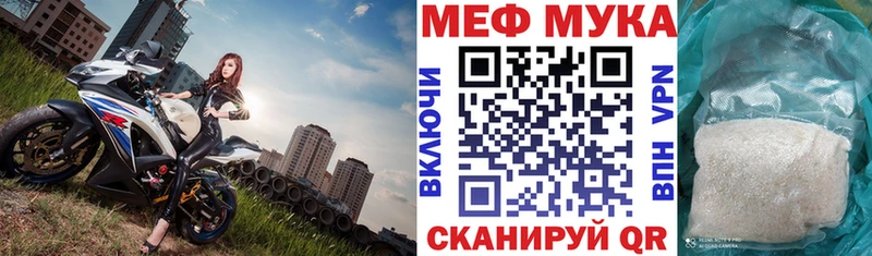 Купить где  Железногорск-Илимский  МЯУ-МЯУ VHQ 