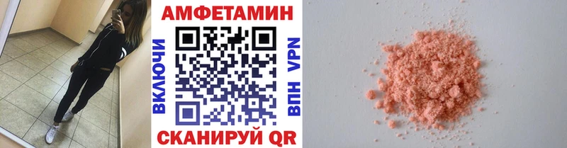 Купить  Железногорск-Илимский  Метамфетамин витя 