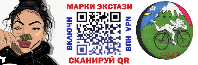Купить где  Железногорск-Илимский  Марки N-bome 1,5мг 