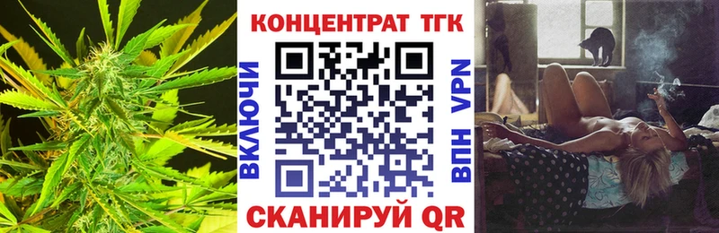 Купить закладки  Железногорск-Илимский  ТГК вейп с тгк 