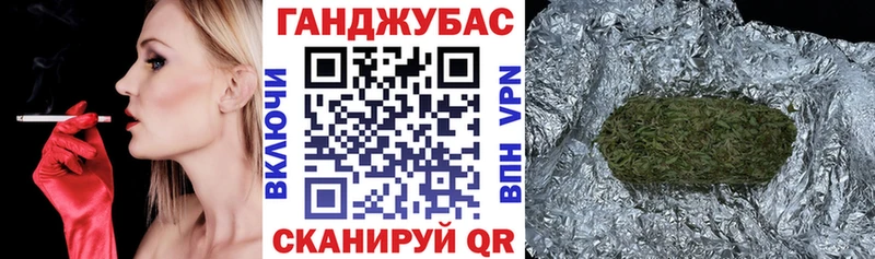 Канабис Amnesia  Купить закладки  Железногорск-Илимский 