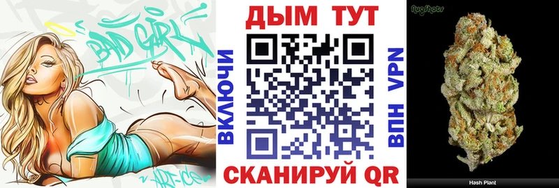 Бошки Шишки MAZAR Железногорск-Илимский